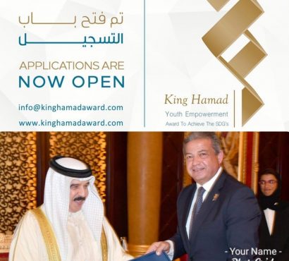 Now accepting entries: The 2020 King Hamad Youth Empowerment Award to Achieve the SDGs